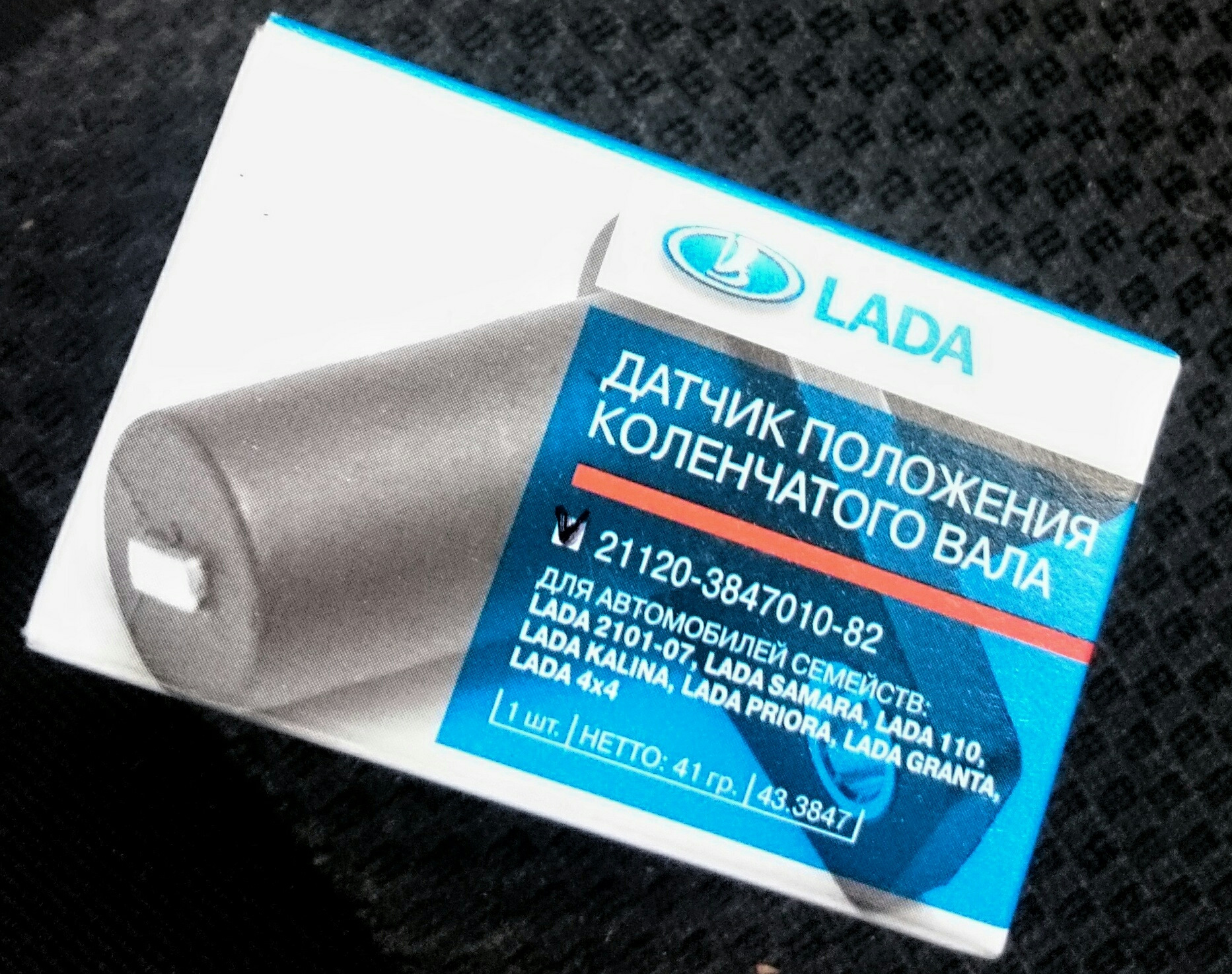 ДПКВ Приора — Lada Приора универсал, 1,6 л, 2011 года | поломка | DRIVE2