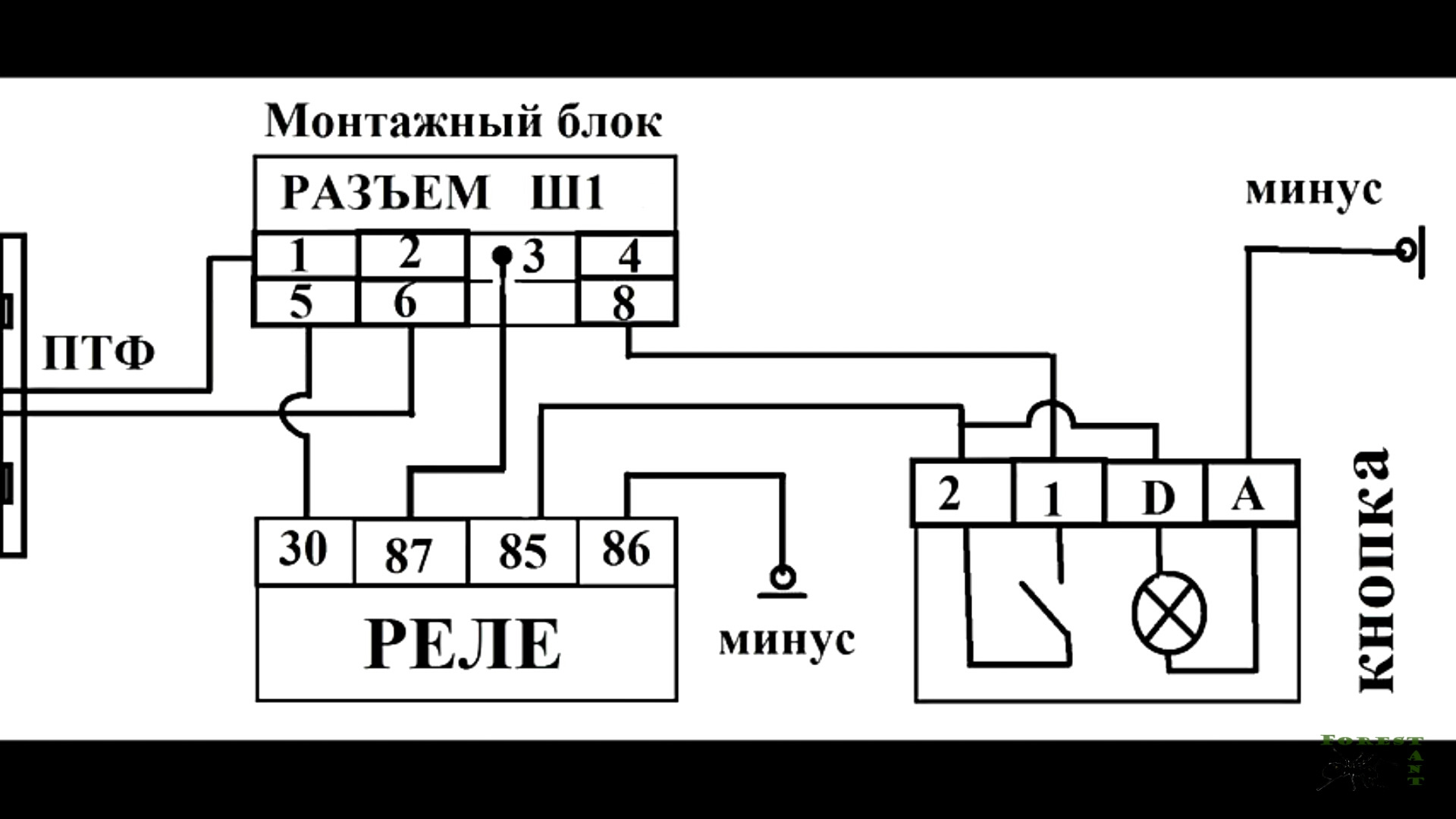 Схема подключения птф нива шевроле