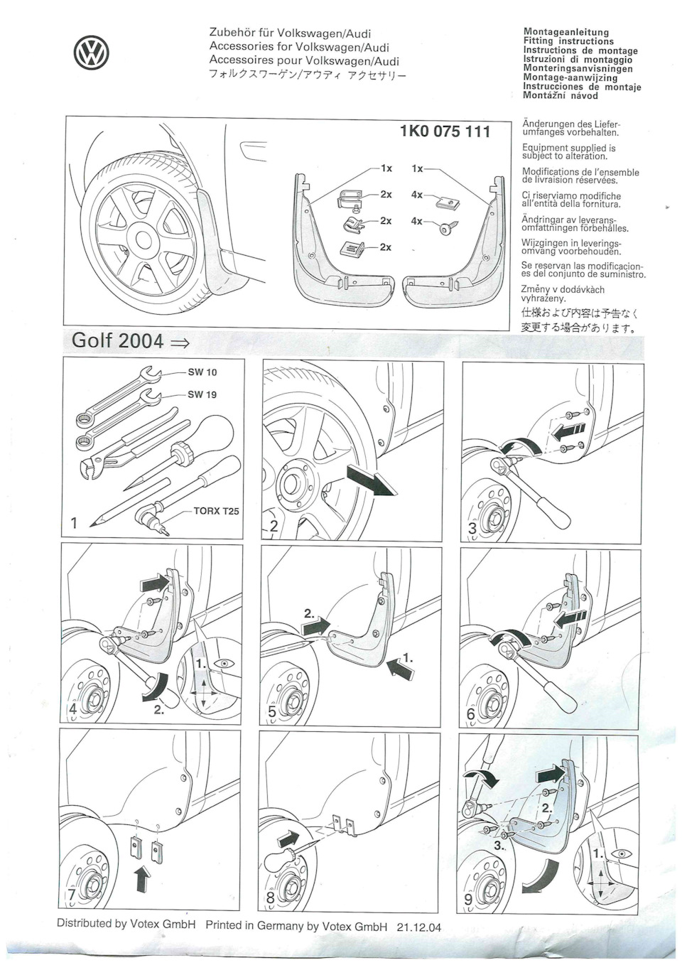 1K0075111 Комплект брызговиков левых VAG | Запчасти на DRIVE2