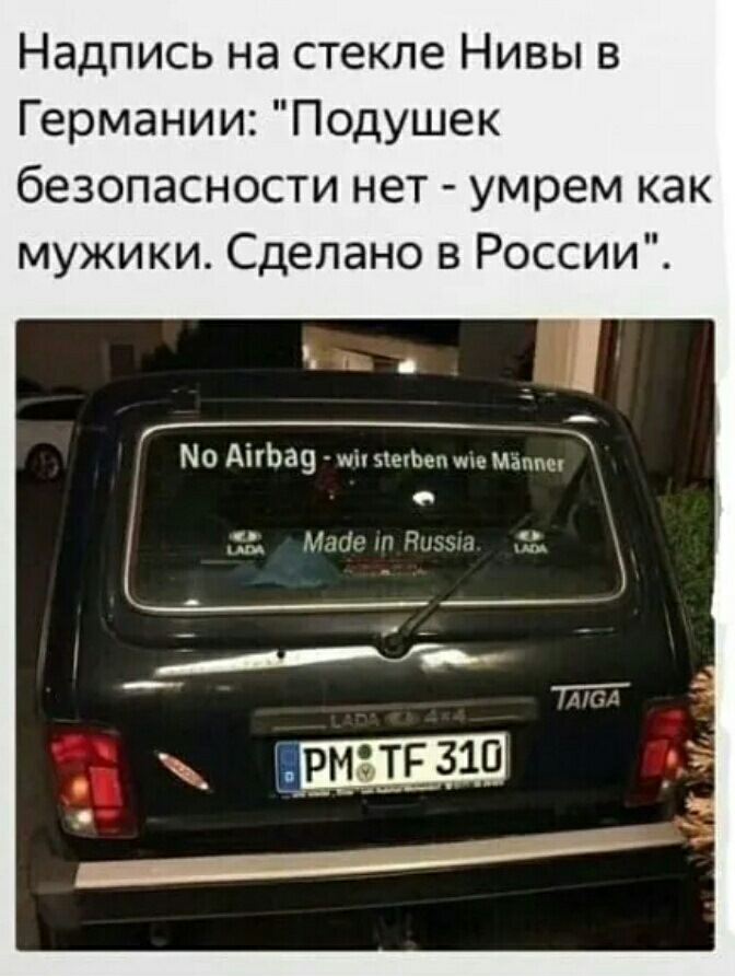 Немецкие Парни Фото