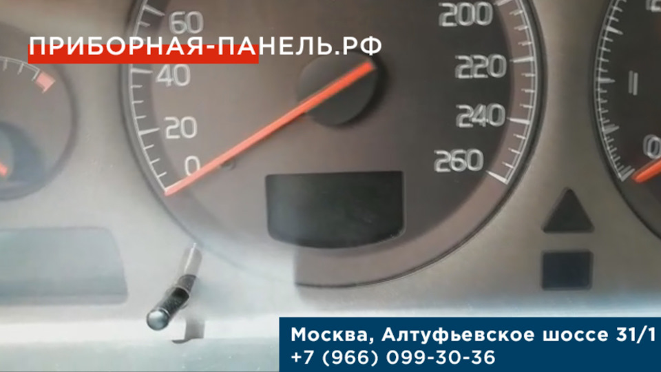 Сломалась Погасла Не работает панель приборов Volvo S80 2002 года ...
