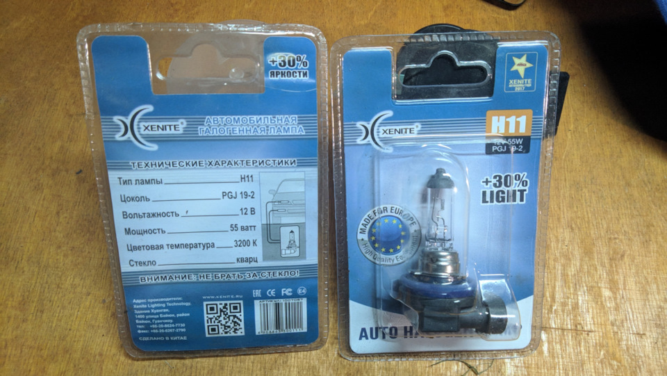 Замена ламп противотуманных фар — ТагАЗ Vortex Tingo, 1,8 л, 2011 года ...