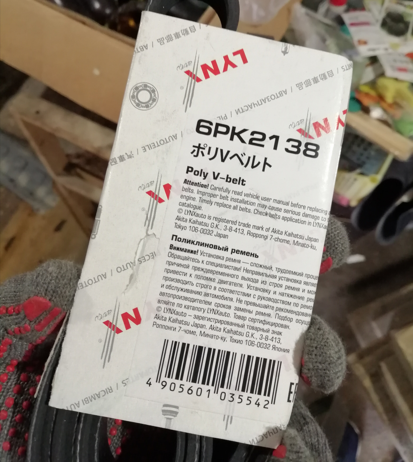 схема обводного ремня солярис