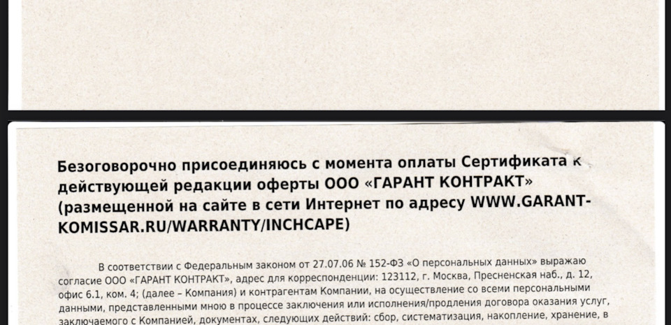 Фото в бортжурнале Volkswagen Tiguan (2G)