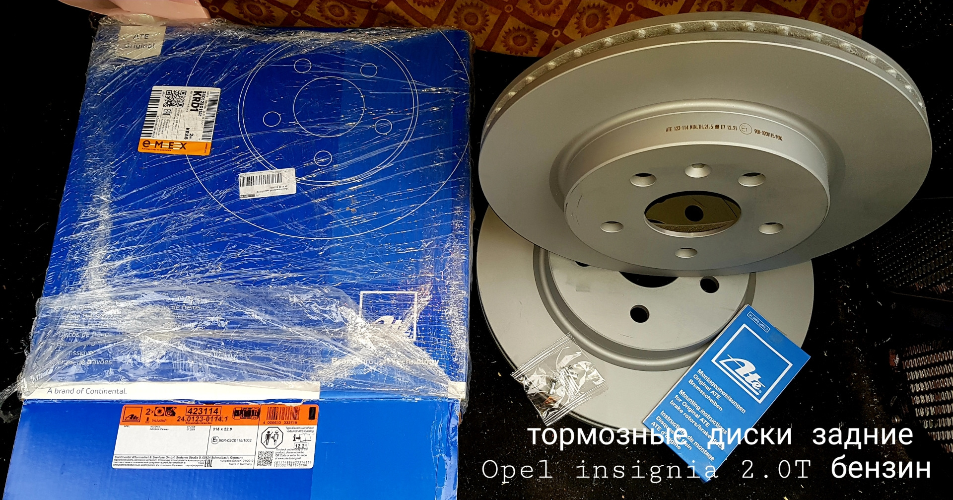 0 дизель с перфорацией. Тормозной диск insignia. Saab 9-5 тормозные диски с насечками. Тормозные диски опель инсигния 2013. Тормозные диски опель инсигния опс.