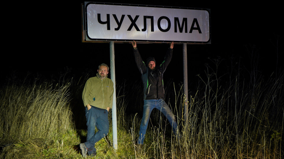 Что такое чухлома надпись на машине полная. Смотреть фото Что такое чухлома надпись на машине полная. Смотреть картинку Что такое чухлома надпись на машине полная. Картинка про Что такое чухлома надпись на машине полная. Фото Что такое чухлома надпись на машине полная