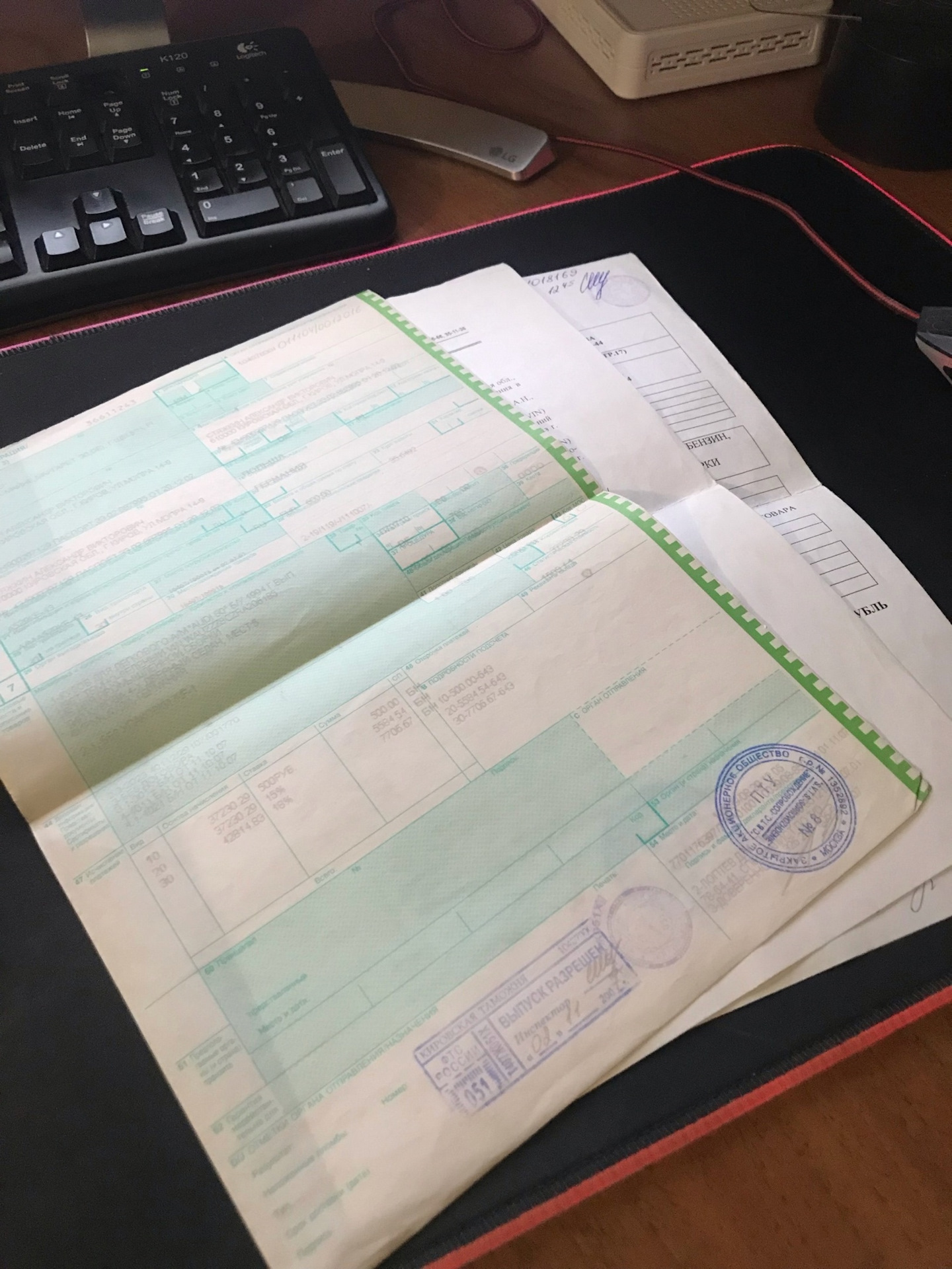 Ввоз автомобиля в россию с 1 апреля. Фото документы на машину Ауди 80.