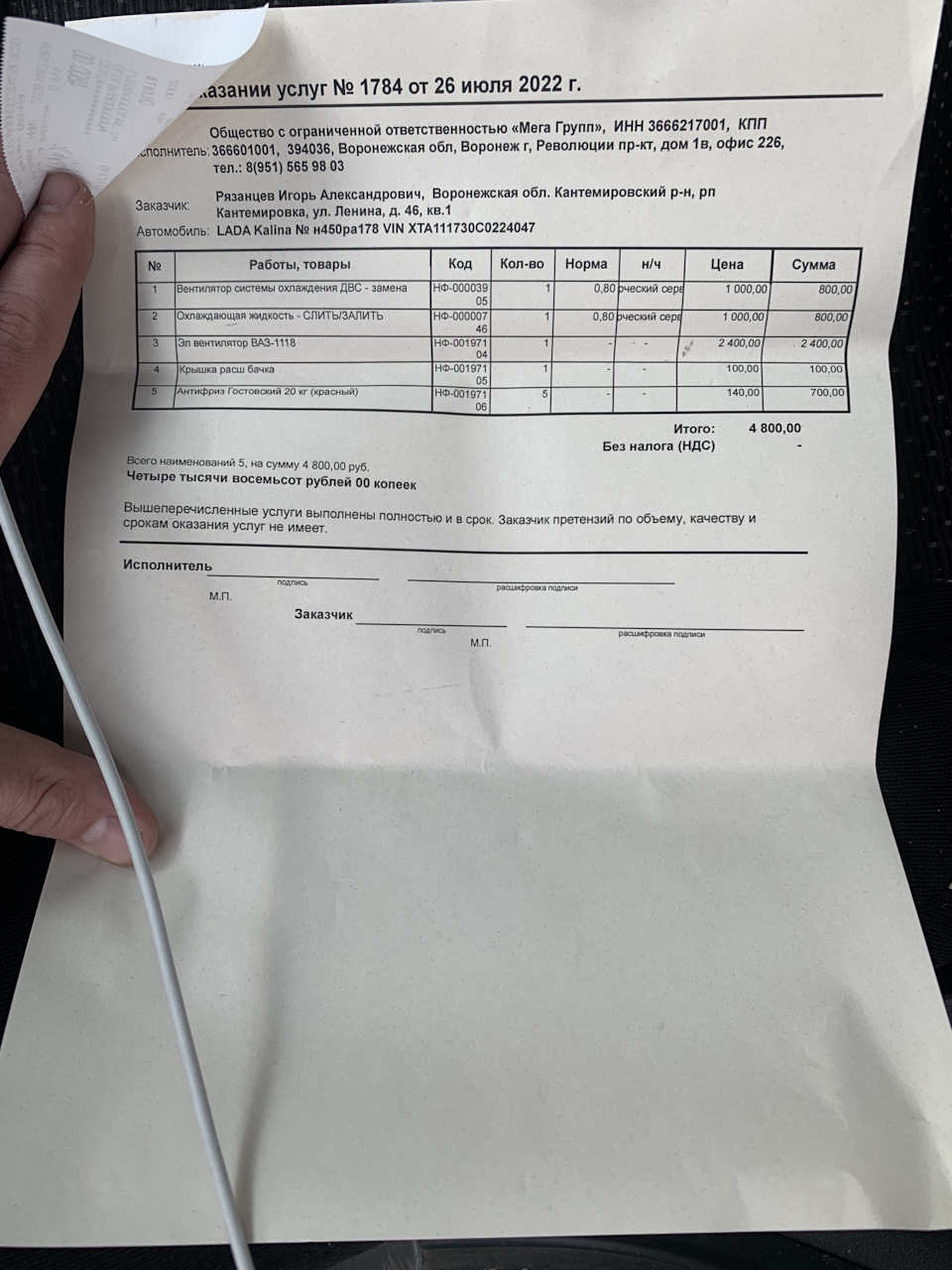 №2️⃣9️⃣ Что было сделано за последнее время — Lada Калина универсал, 1,6 л,  2012 года | плановое ТО | DRIVE2