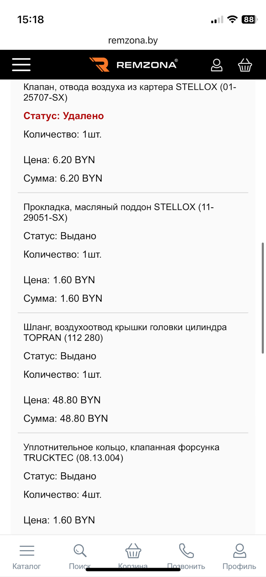 Я купил себе машину, думал — лучше не найти!» — Audi A4 (B5), 1,8 л, 1998  года | поломка | DRIVE2