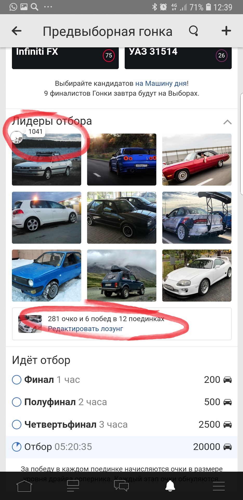 Фото в бортжурнале Toyota Supra (80)