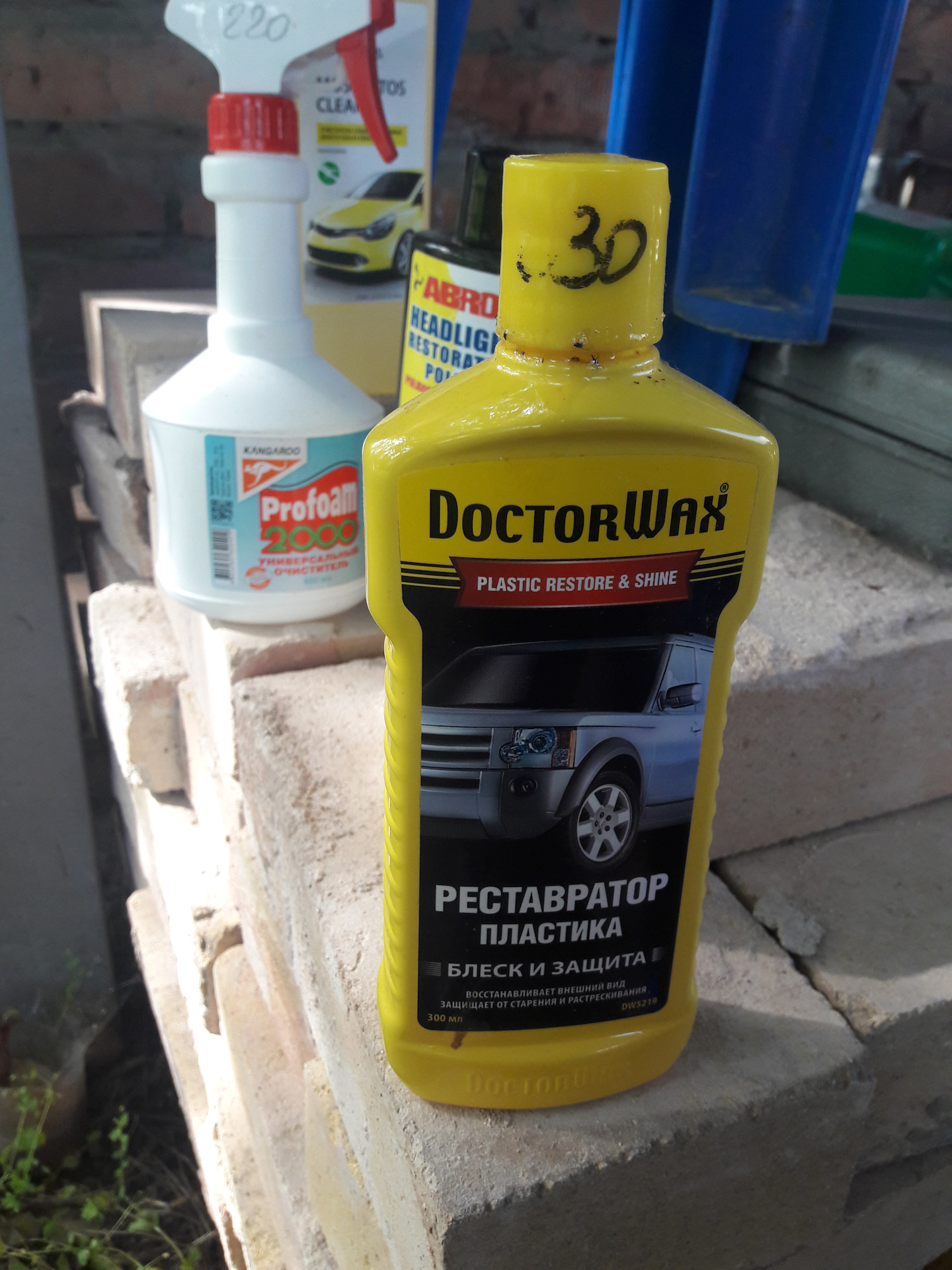 Doctor Wax dw5219 реставратор пластика. Чернитель пластика Шевроле Каптива. Реставратор пластика черный. Реставратор пластика Rd.