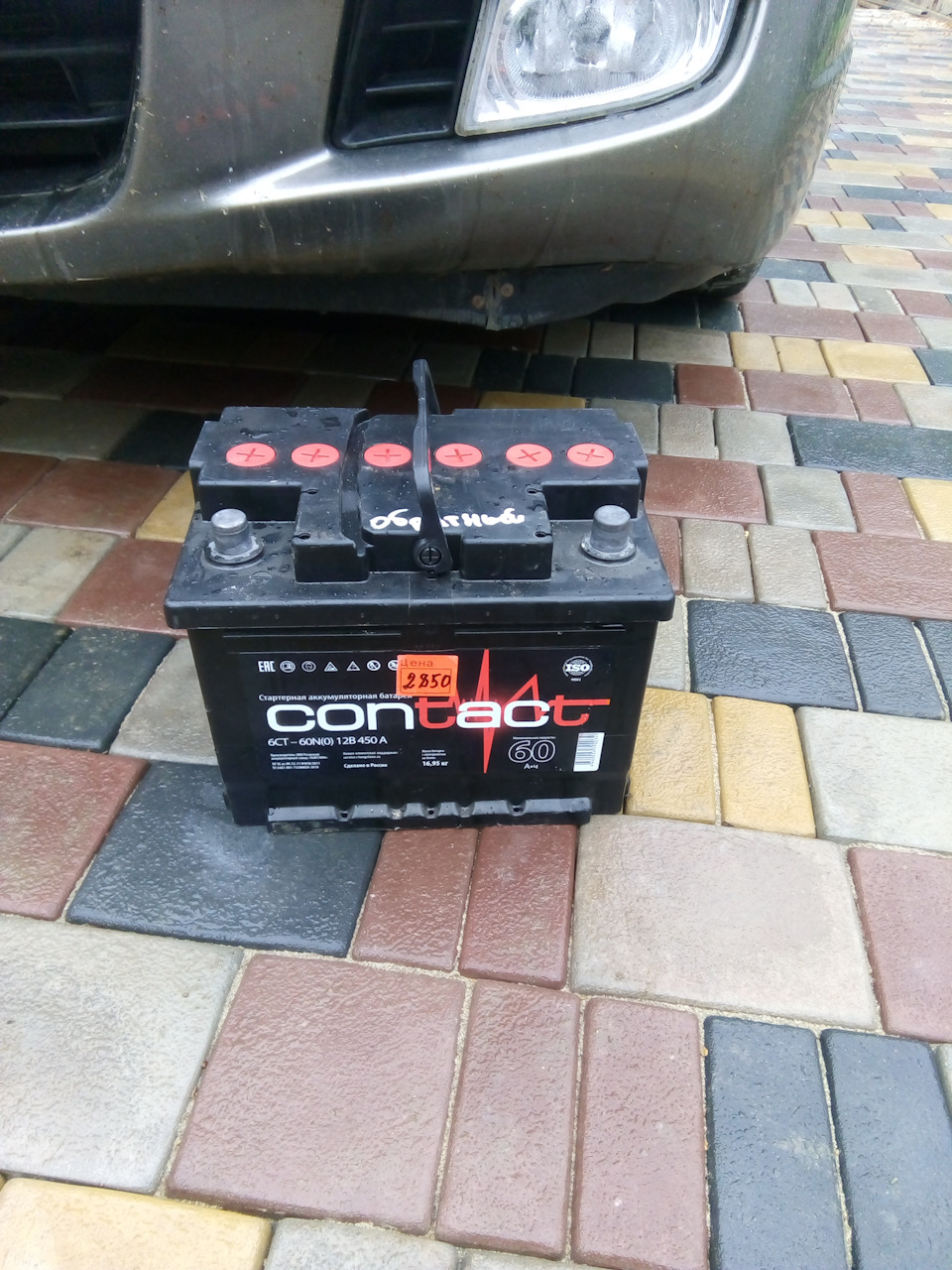 Самый простой — Honda Civic 4D (8G)