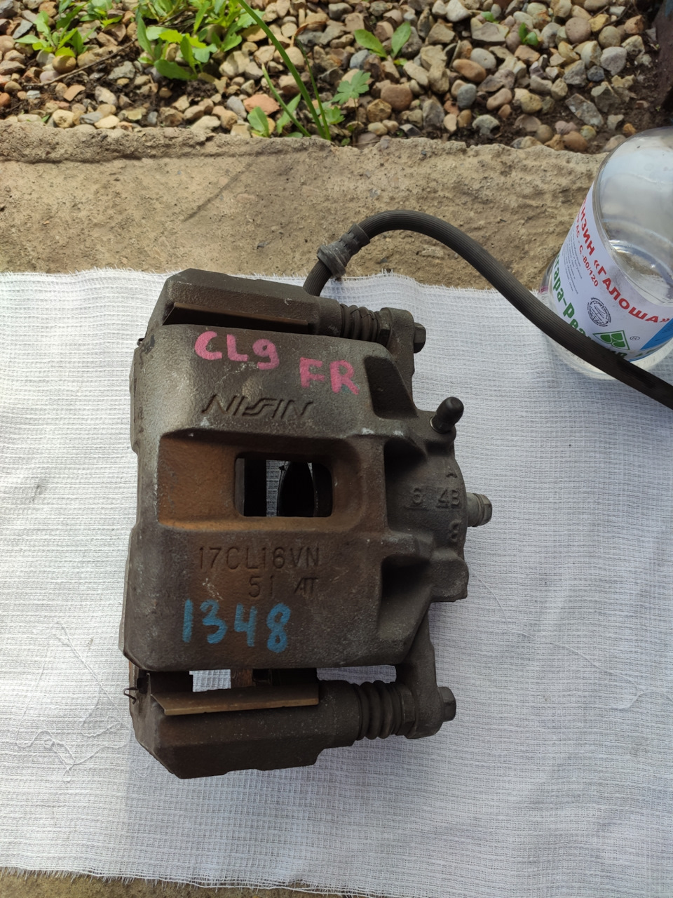 Фото в бортжурнале Honda Accord (7G). Запчасти на фото: 17CL16VN