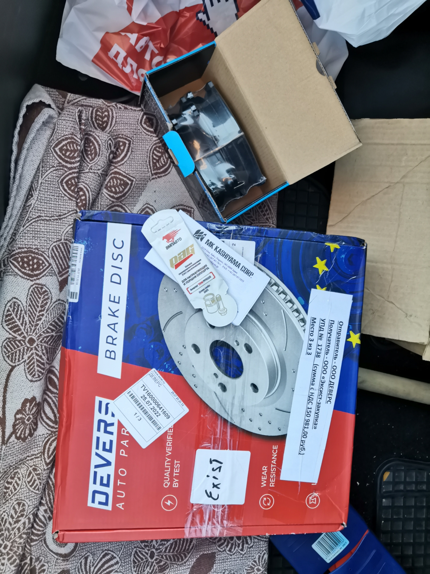 Небольшие обновки на 100 тыс км пробега. Тормозные диски Devers ...