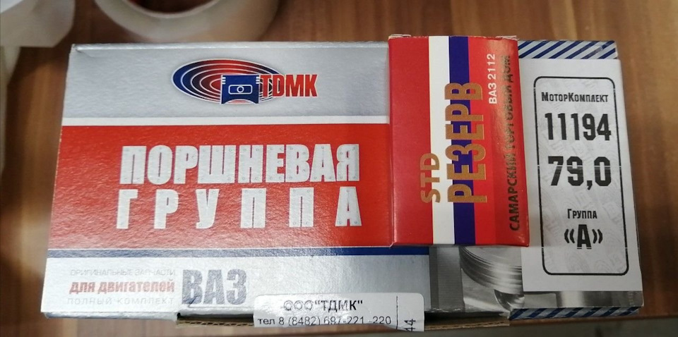 Капитальный ремонт 11194 с расточкой до 1.5. Какую прошивку ставить ...