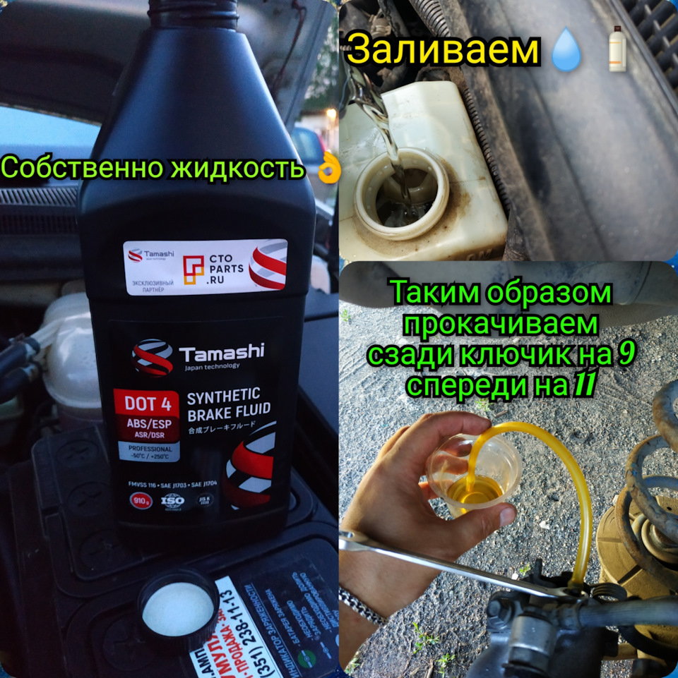 ☀️Замена 🛠️ задних тормозных дисков 💿 Marshall, колодок Metaco ️ и ...