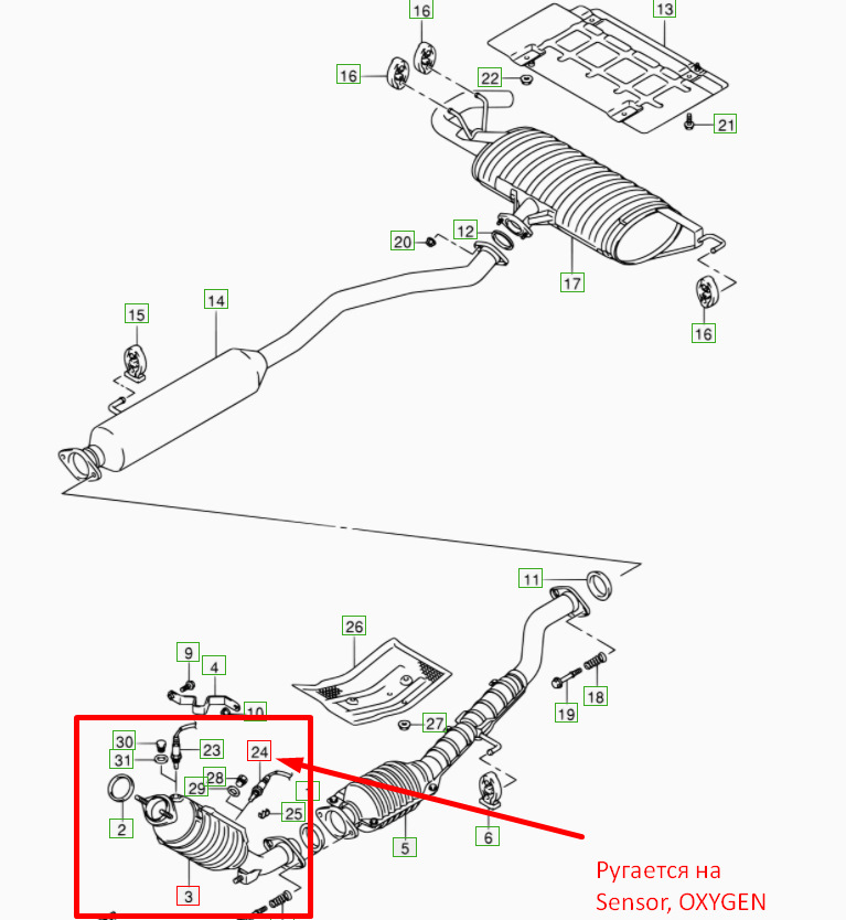 Фото в бортжурнале Suzuki Grand Vitara (2G)