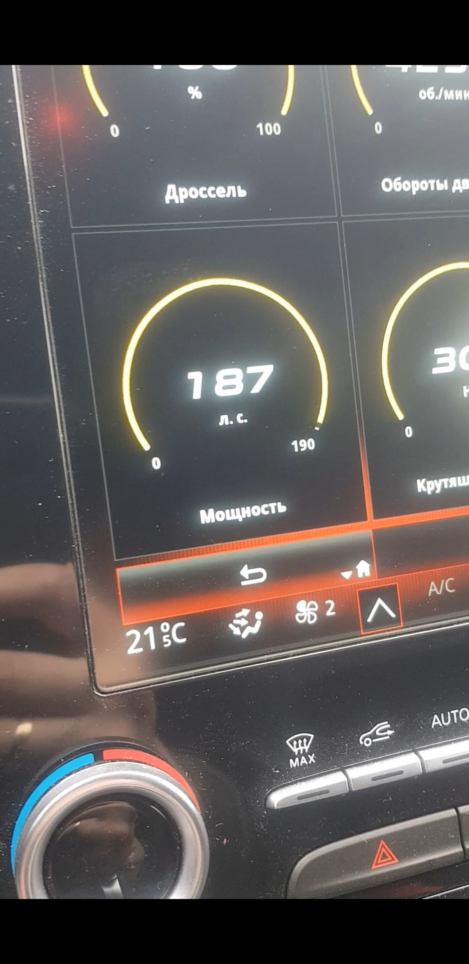 Чип, его последствия и вырез FAP, замеры RS Monitor — Renault Talisman ...