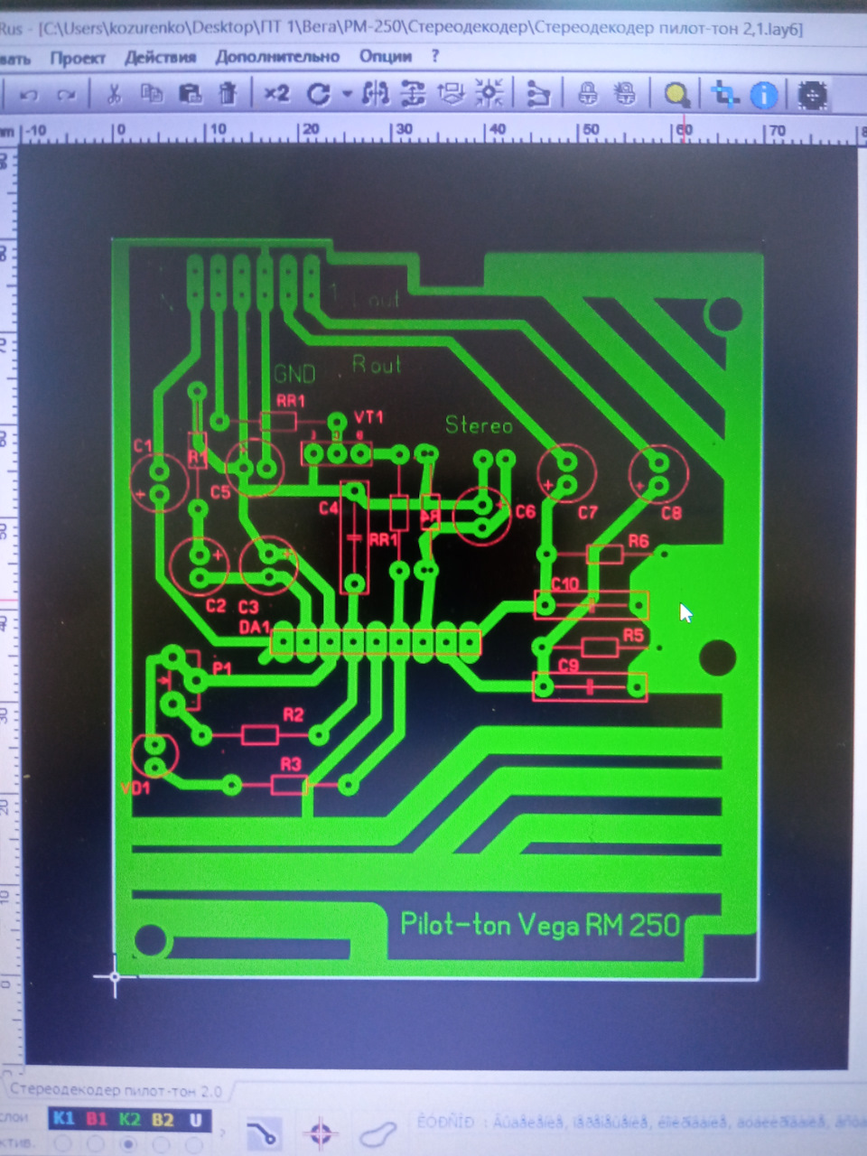 Вега 250С-2: приемники — Сообщество «Клуб Почитателей Кассетных ...