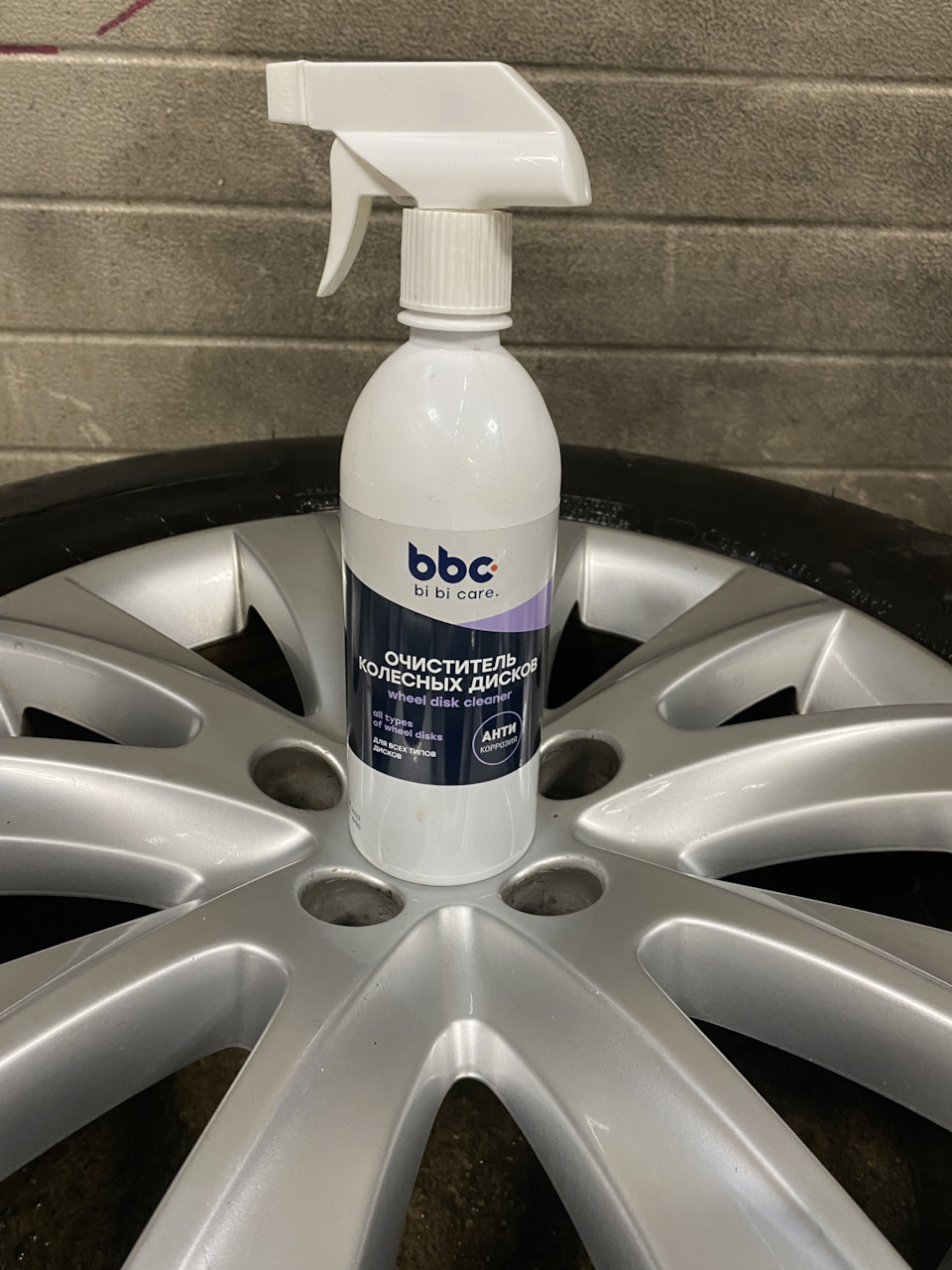 B.B.C очиститель колесных дисков ! Дёшево и работает . — Volkswagen ...