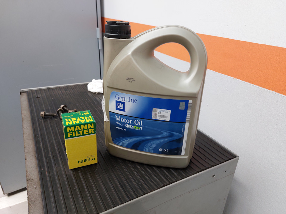 Фото в бортжурнале Opel Insignia (1G). Запчасти на фото: HU6018Z