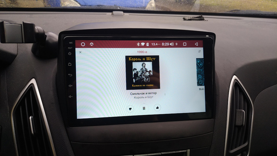 яндекс-радио — Hyundai ix35