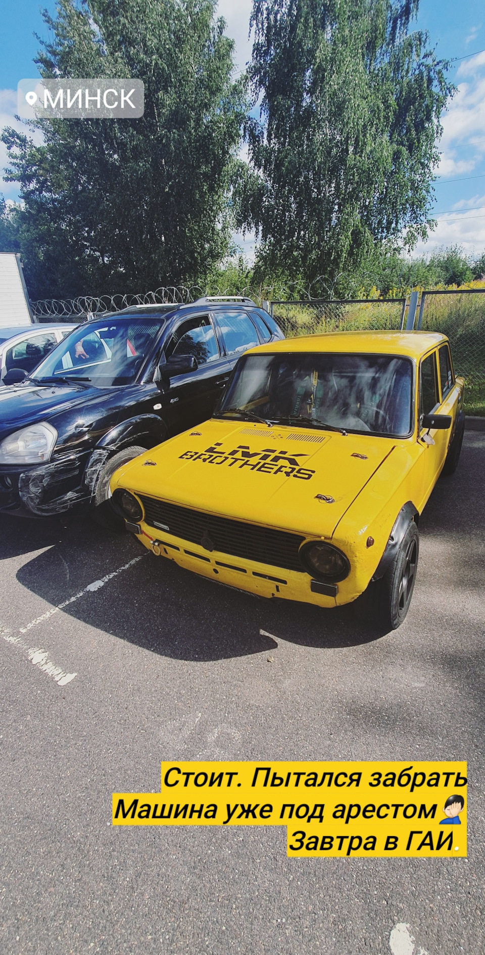 Для тех, кто считает, что я сам виноват…✊🏻 — Lada 21013, 1,8 л, 1975 года  | нарушение ПДД | DRIVE2