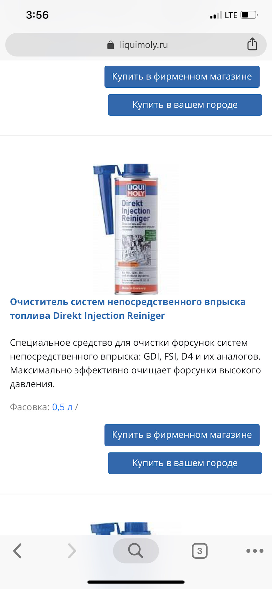 Чудо, которого никто не ждал — Volkswagen Passat B6, 2 л, 2006 года |  поломка | DRIVE2