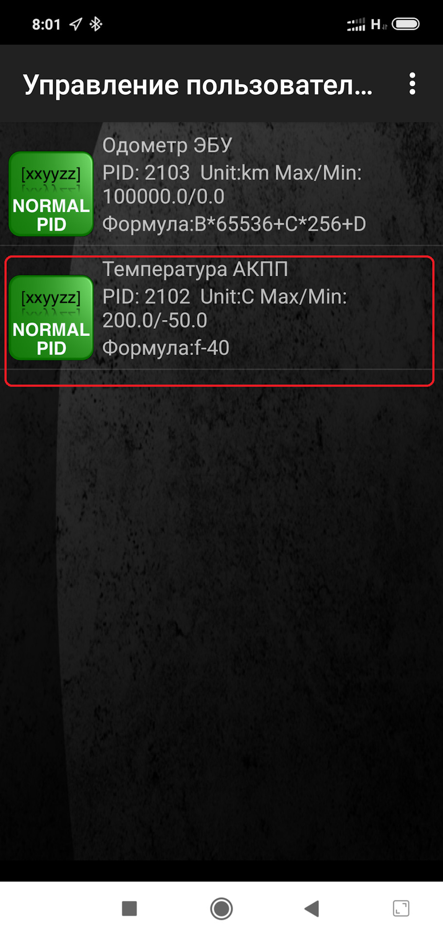 Фото в бортжурнале Mitsubishi L200 (4G). Запчасти на фото: 100000000, 2000500