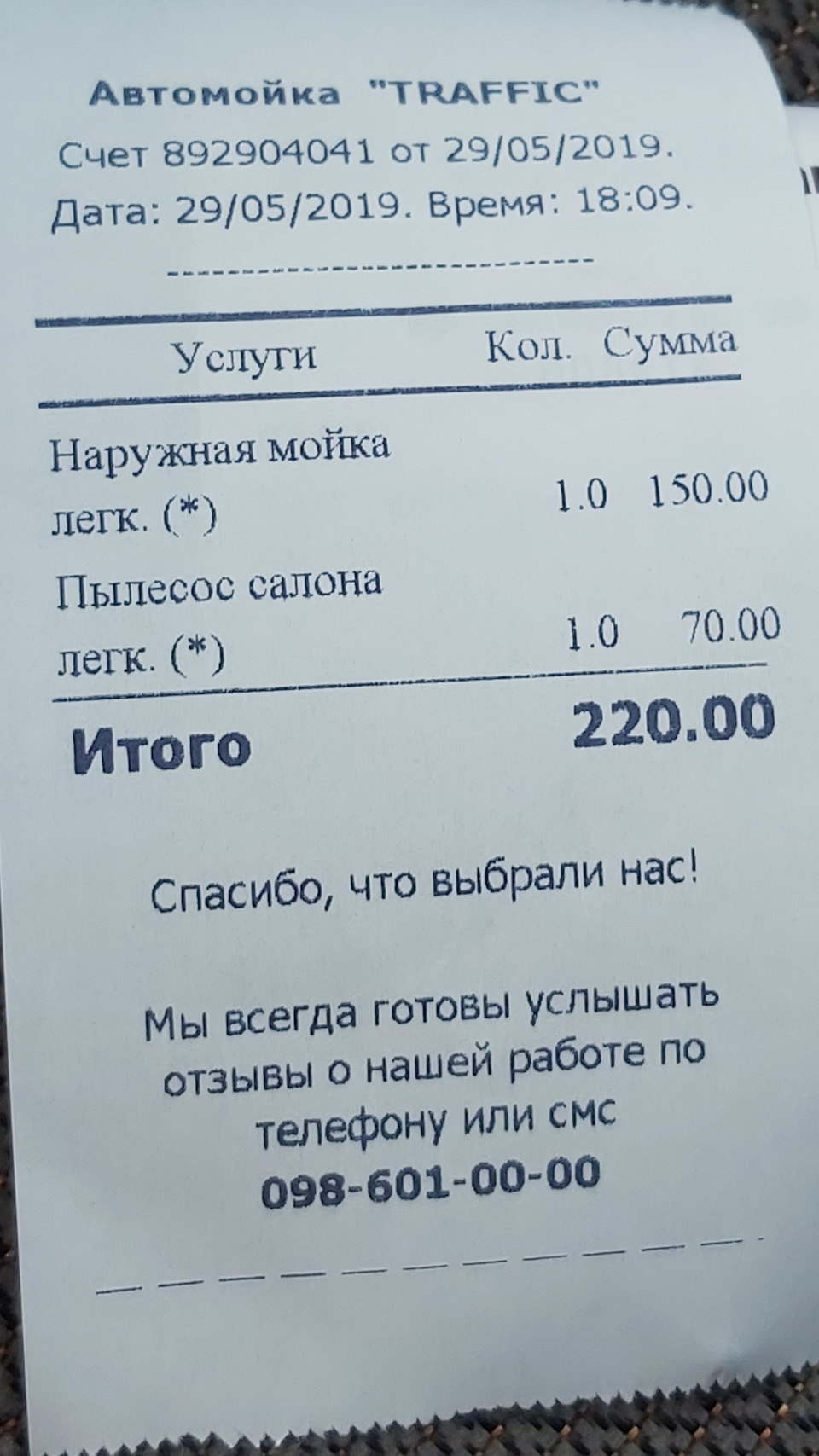 Фото в бортжурнале SEAT Altea XL. Запчасти на фото: 6010000