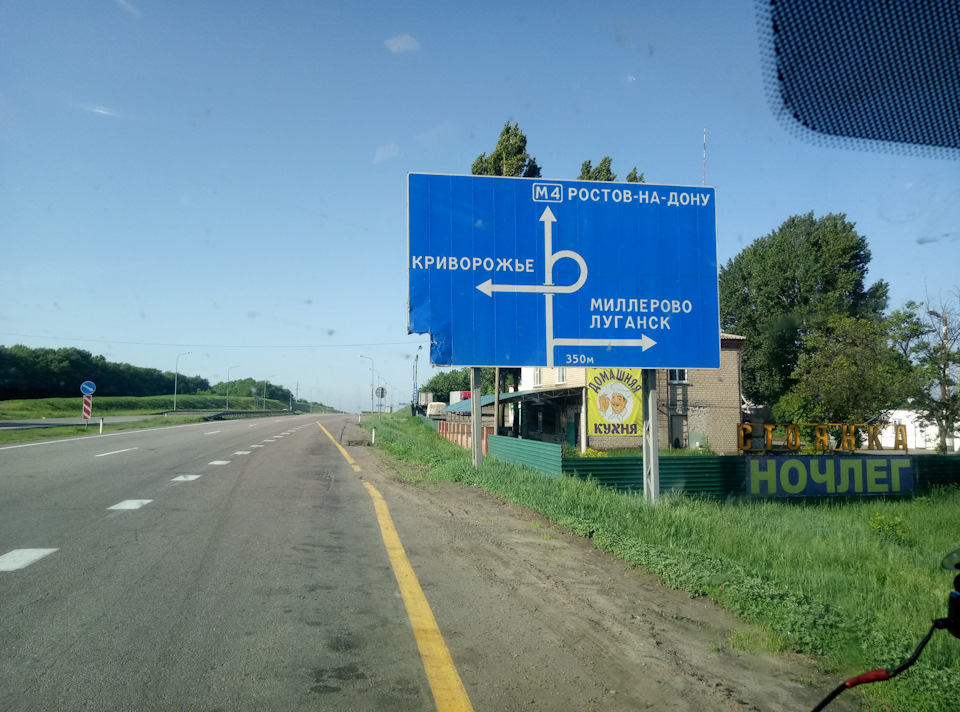 РАЗВЯЗКА — Ford Transit (7G)