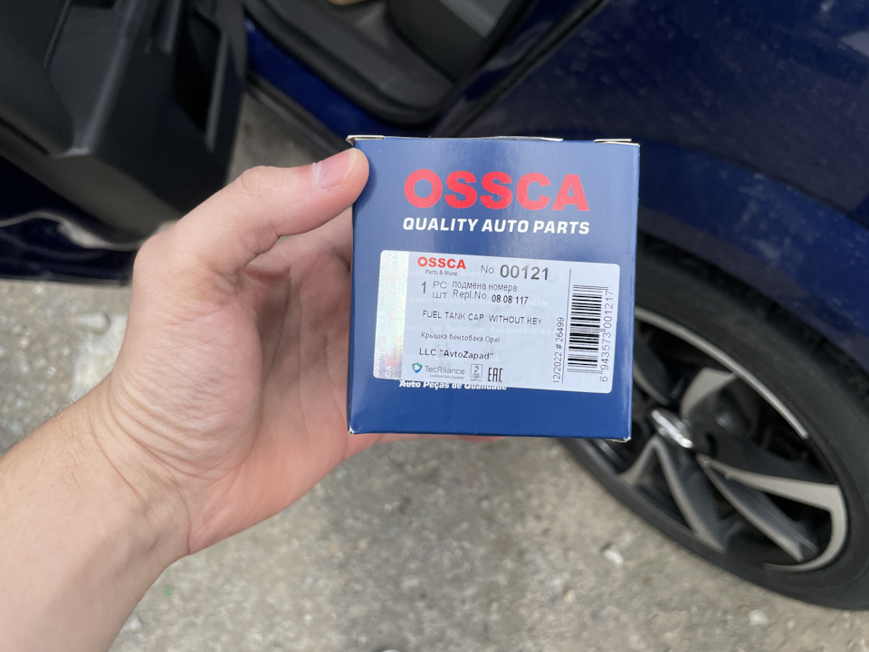 Запах бензина в салоне, замена крышки бензобака — Opel Astra H, 1,8 л ...