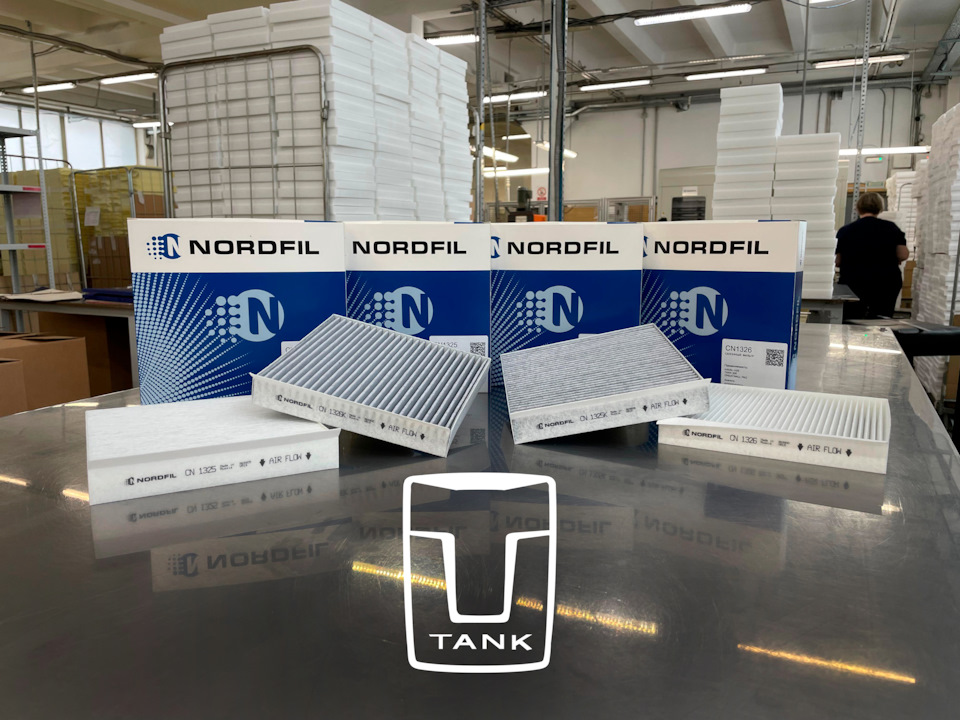 Салонные фильтры для Tank 300, Tank 400, Tank 500 и не только. NORDFIL ...
