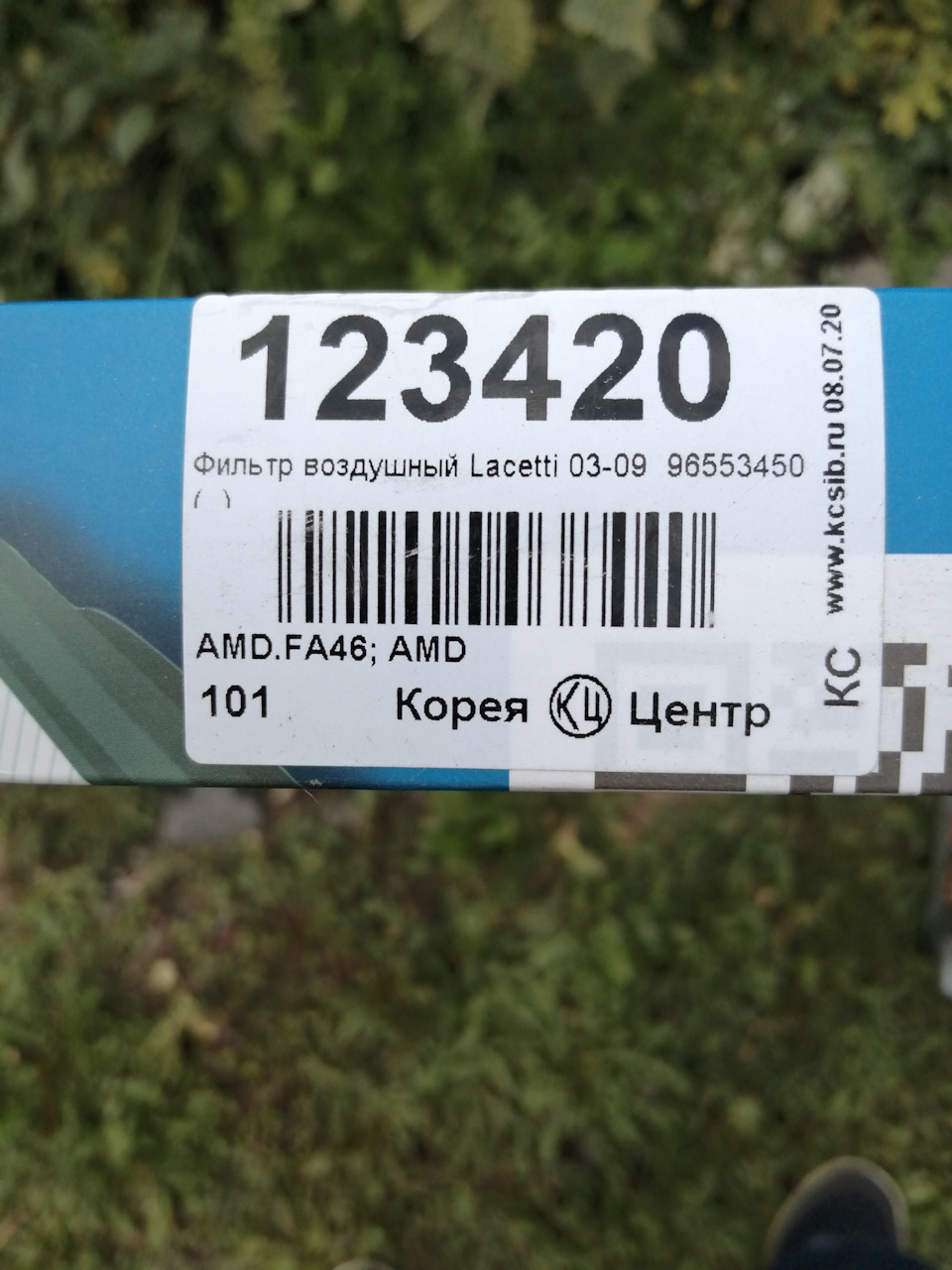 Замена масла Ликви Молли и воздушного фильтра — Chevrolet Lacetti Sedan ...