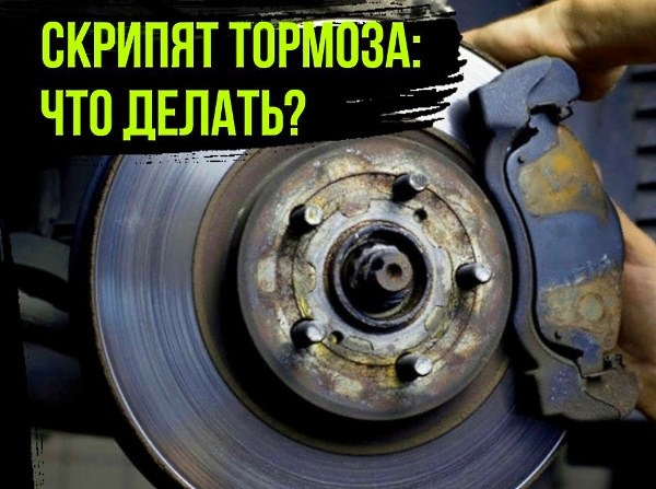 TRW брак, подделка или у меня руки? — Lada Vesta, 1,6 л, 2018 года ...