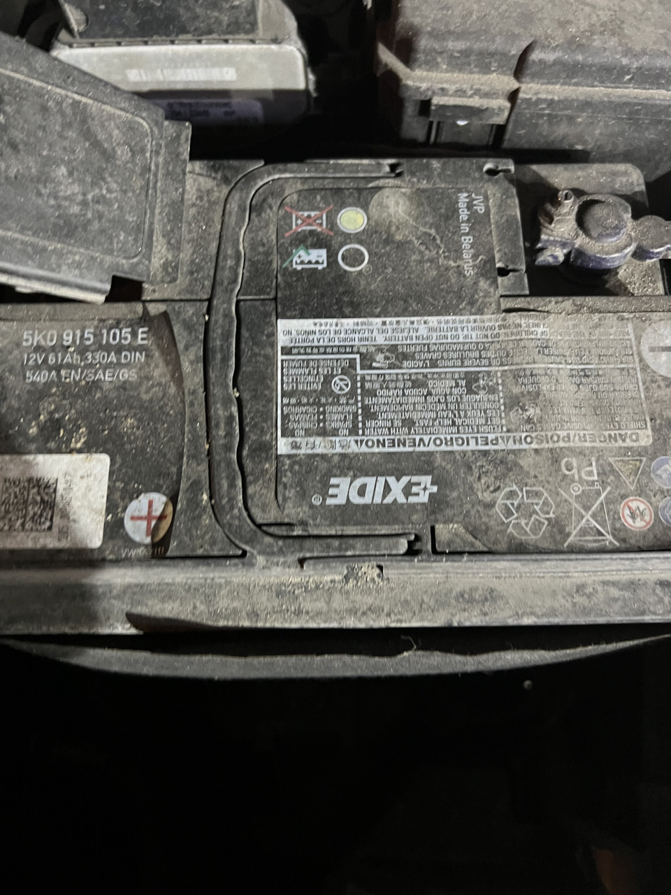 Старый АКБ — Skoda Rapid (1G)