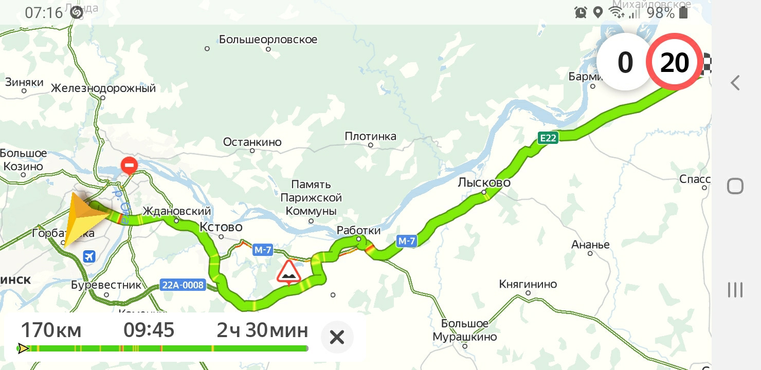 Пробки м7 волга очер пермь. Пробки м7 Кстово- работки сейчас карта.