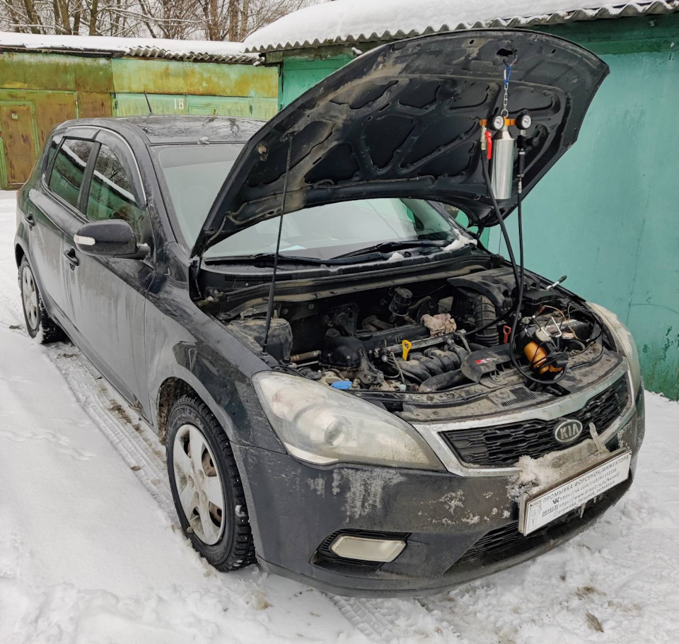 KIA Ceed промывка форсунок/инжектора без снятия — Промывка форсунок ...