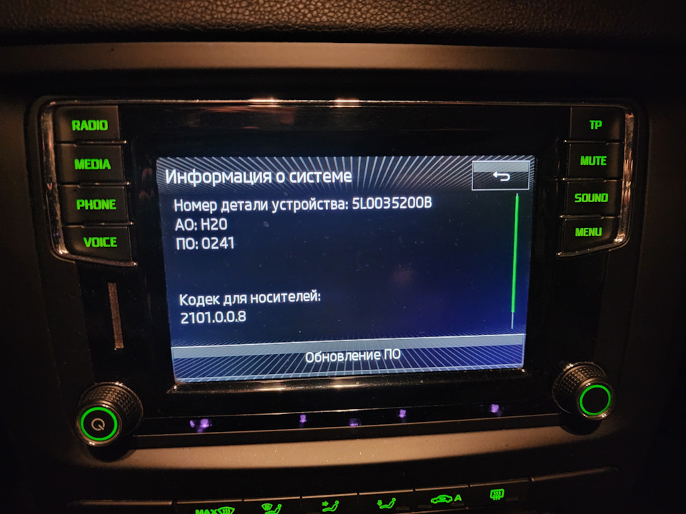 Магнитола — Skoda Yeti, 1,4 л, 2015 года | автозвук | DRIVE2