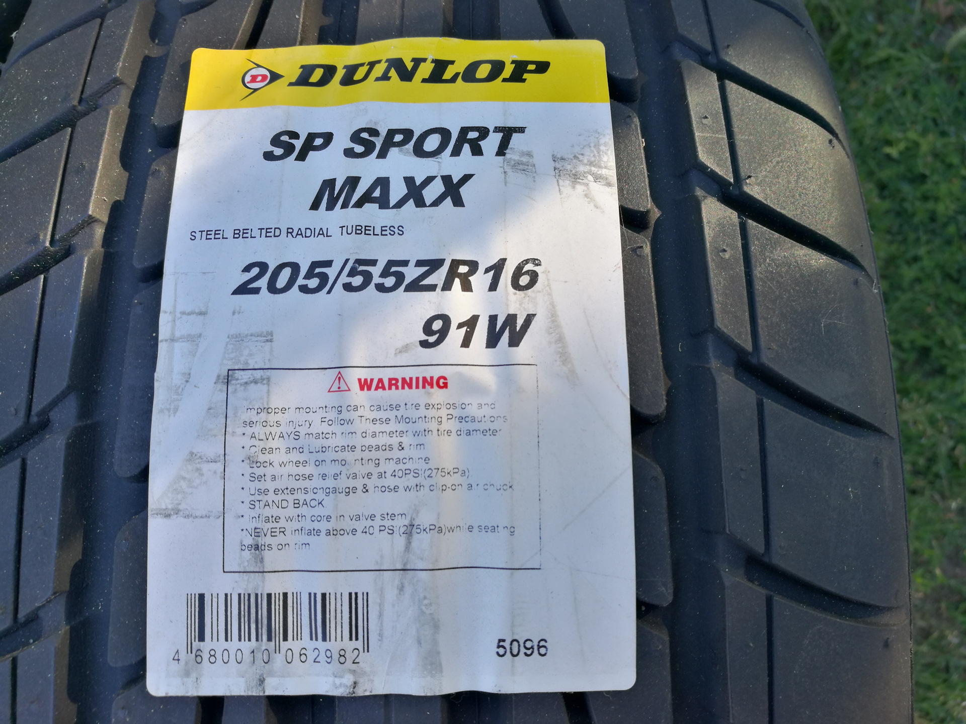 Dunlop sp sport 205 55 r16