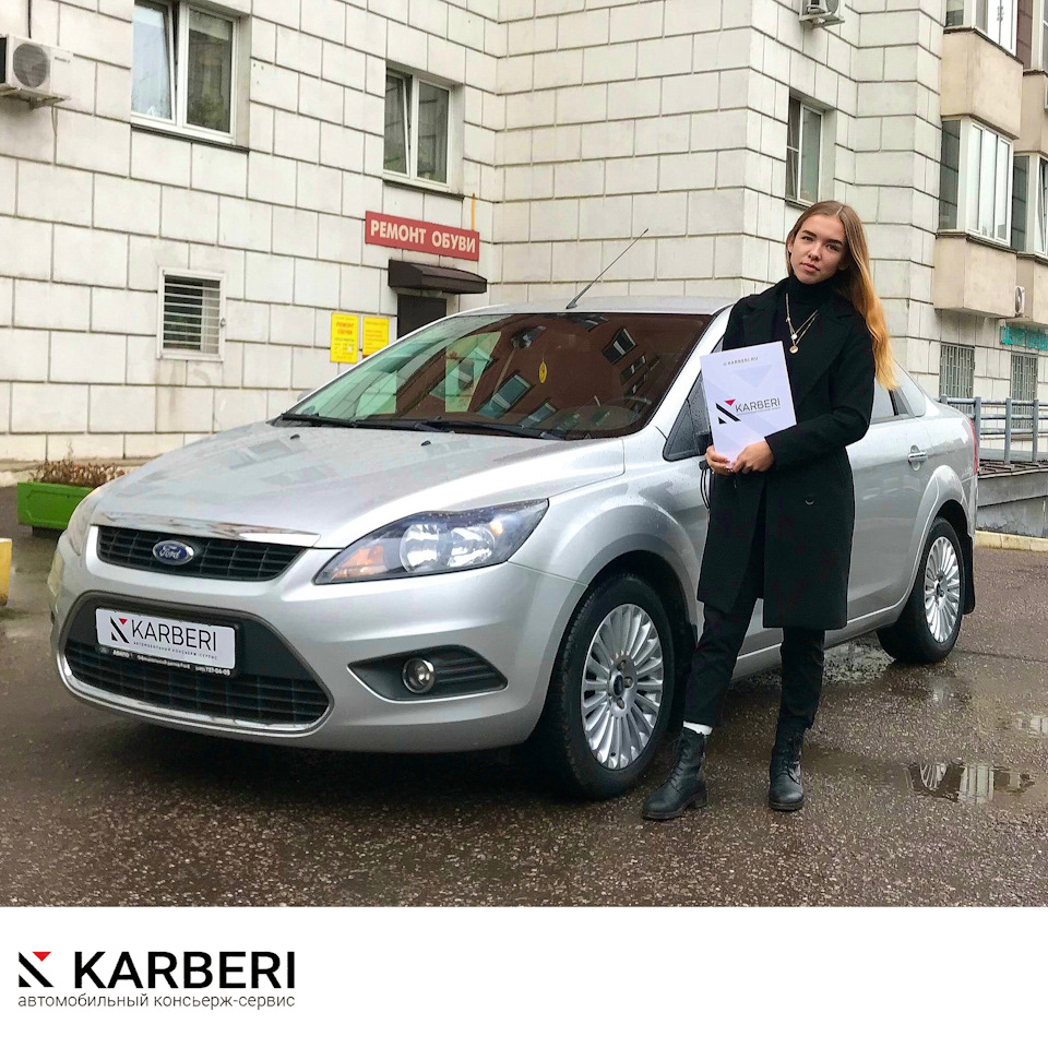 Ford Focus 2010, 1.6, 100 л.с., 56.000 км, 2 владельца, без окрасов- 480 000  рублей. — KARBERI на DRIVE2