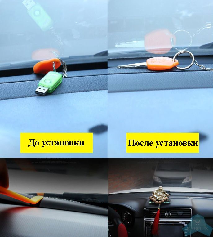 Уплотнитель лобового стекла — практичный и стильный аксессуар! — МАВИКО ...