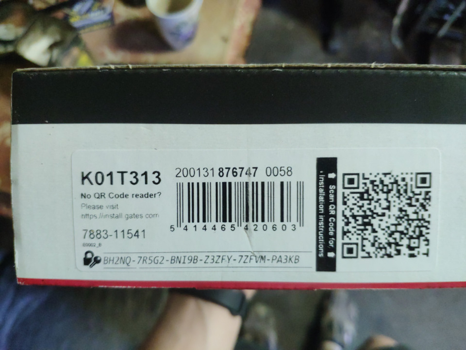 K01T313 Комплекты деталей для ремней грм GATES | Запчасти на DRIVE2