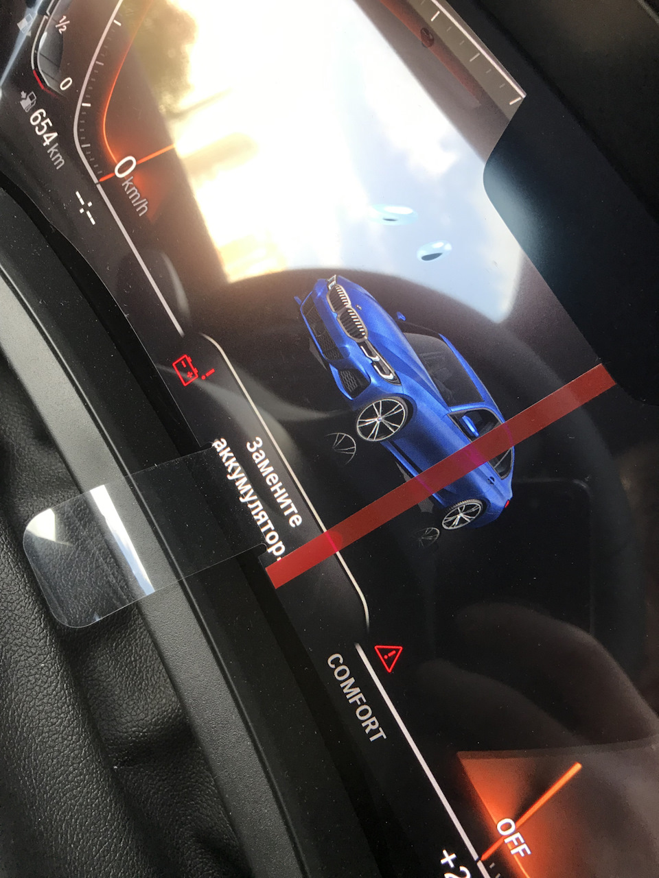 Замена \"лобового\" стекла. — Audi A6 (C7), 2 л, 2015 года | визит на ...