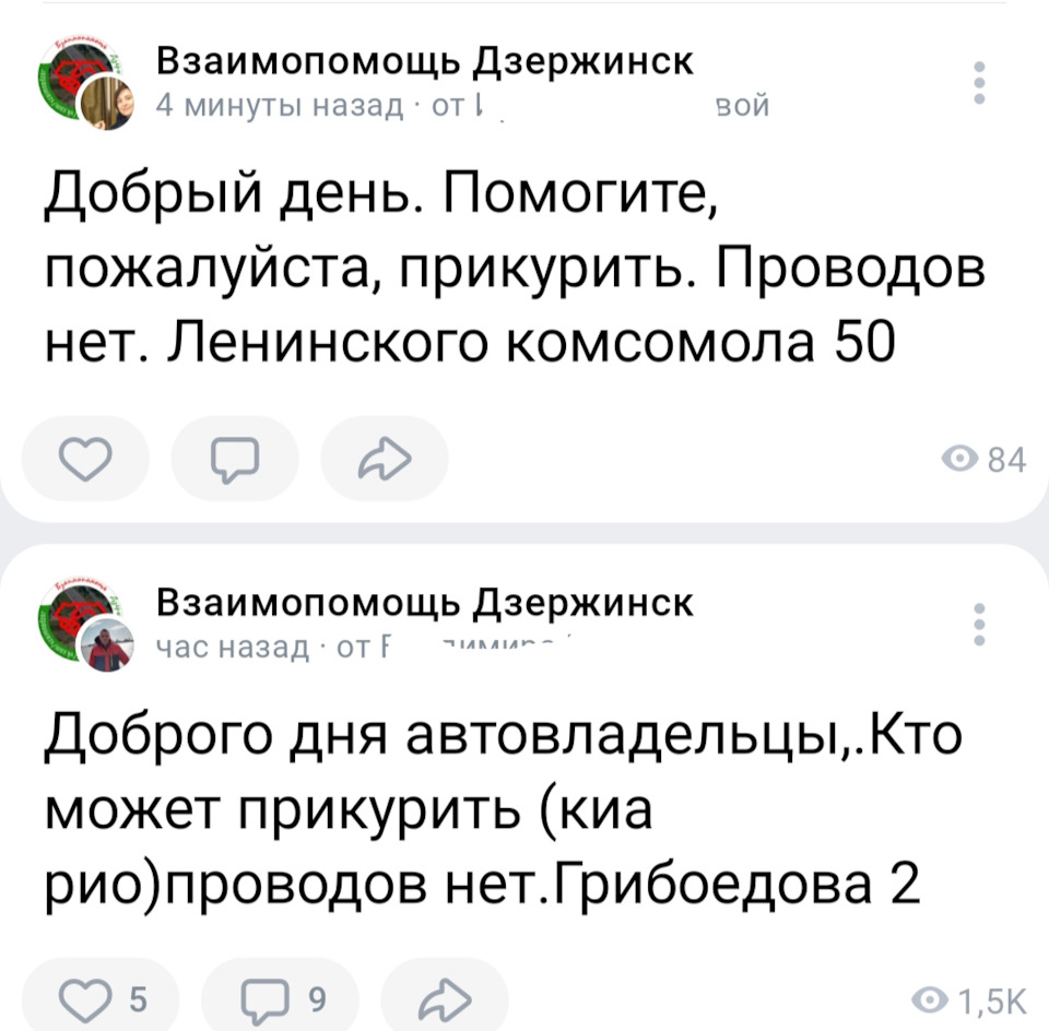 Мороз не лучшее время для автомобилей… — ГАЗ Газель, 2,4 л, 2001 года |  наблюдение | DRIVE2