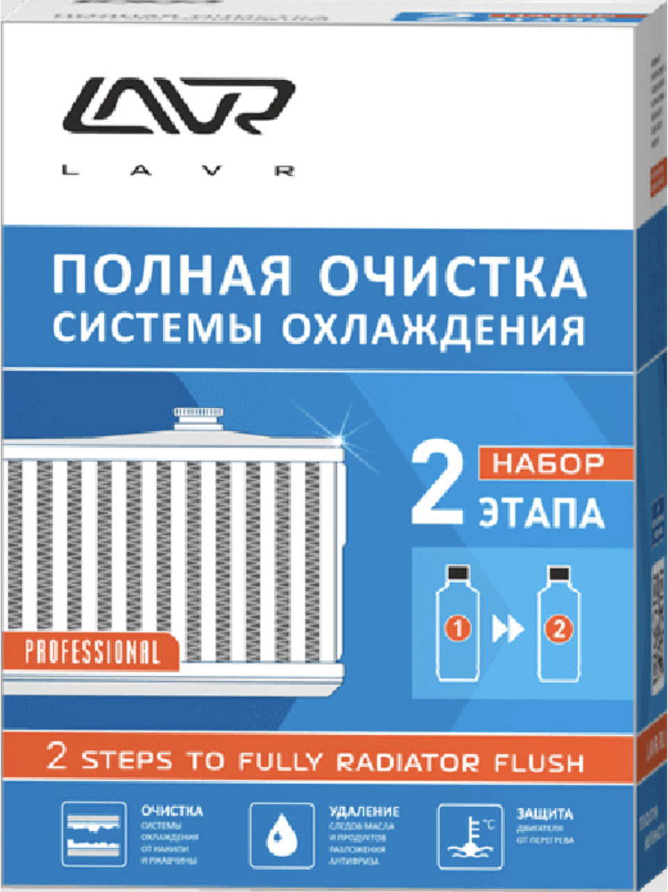 Двух этапная промывка — Ford Mondeo IV