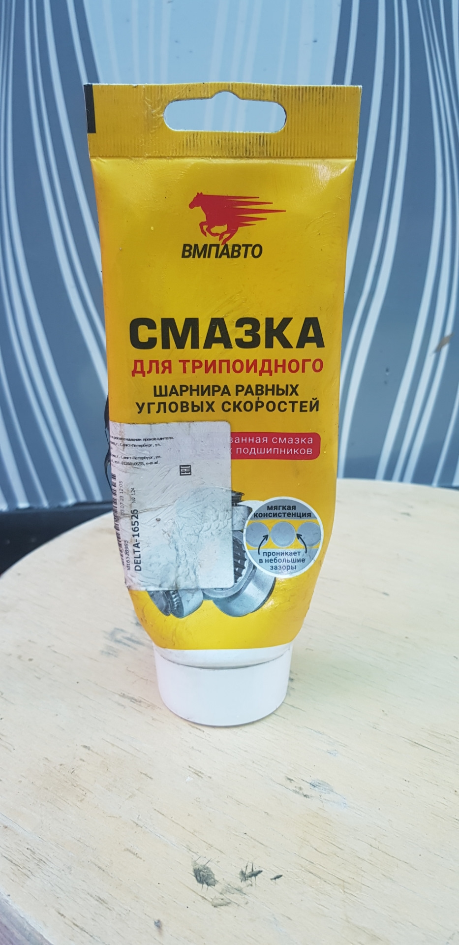 Как забить смазку