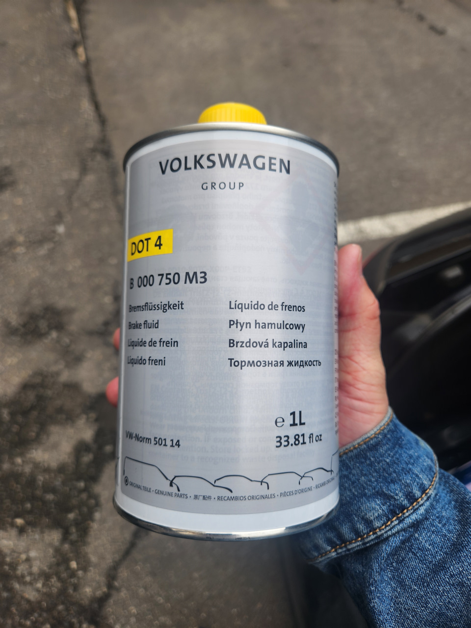 Фото в бортжурнале Audi A4 (B9). Запчасти на фото: B000750M3, S0114