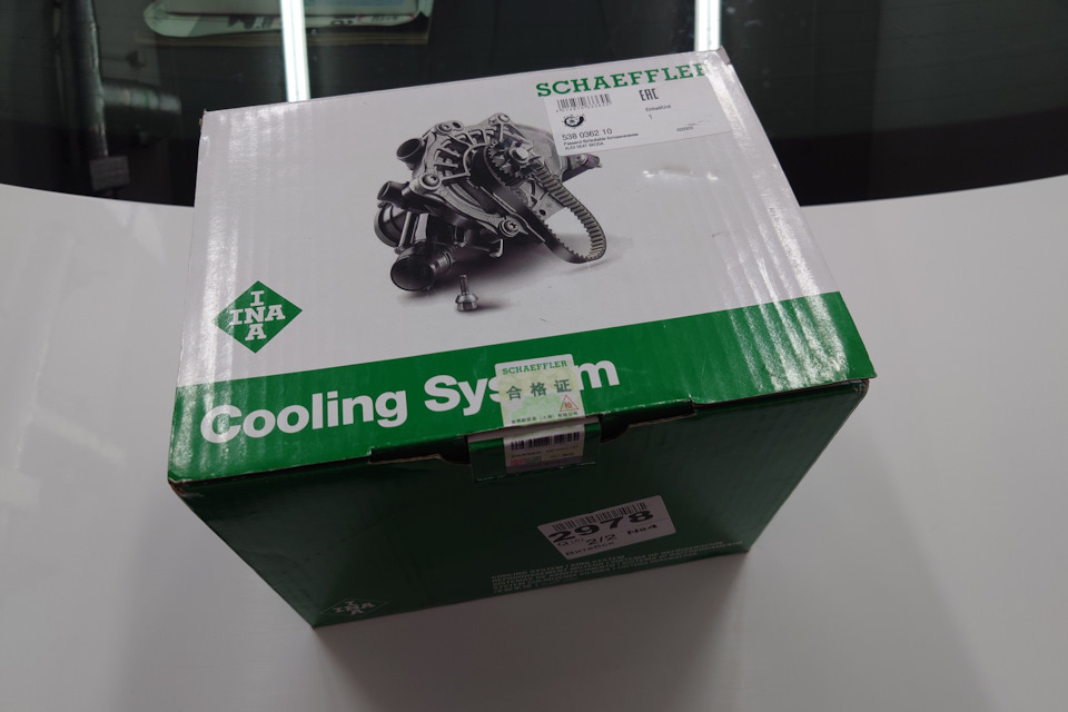 Фото в бортжурнале Audi A4 (B8). Запчасти на фото: 538038210