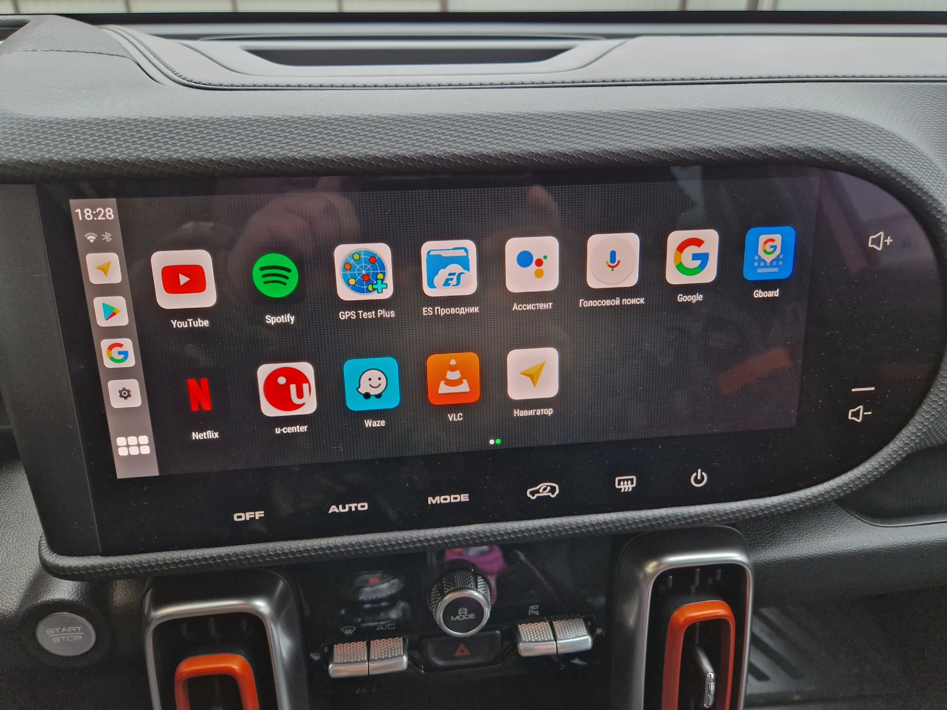 Haval dargo carplay